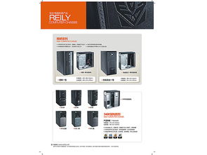 力胜品牌设计 数码产品单张与数字广告设计的创新融合