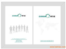 企业视觉设计在湖南 品牌成长的三重关键策略